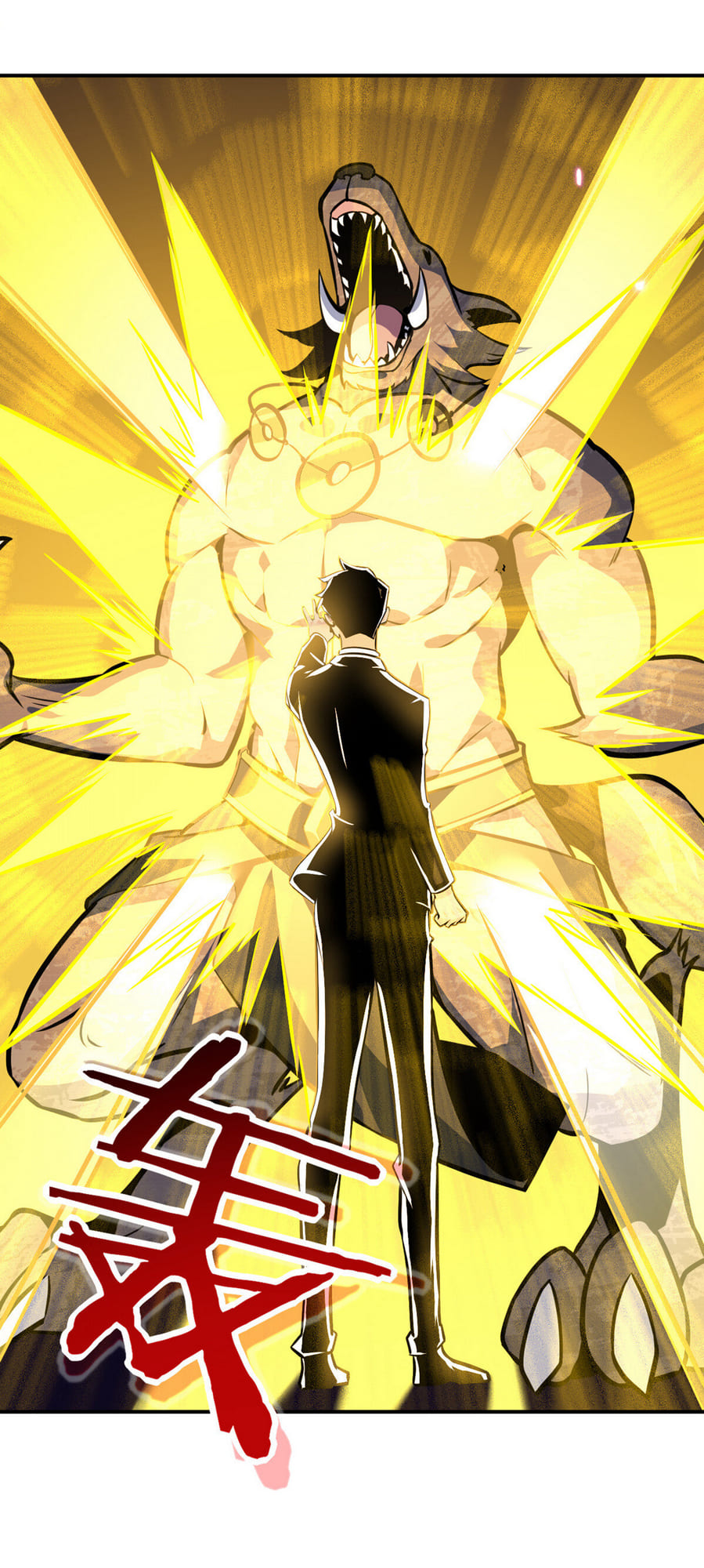 Log in With Max Level chapter 16 page 17