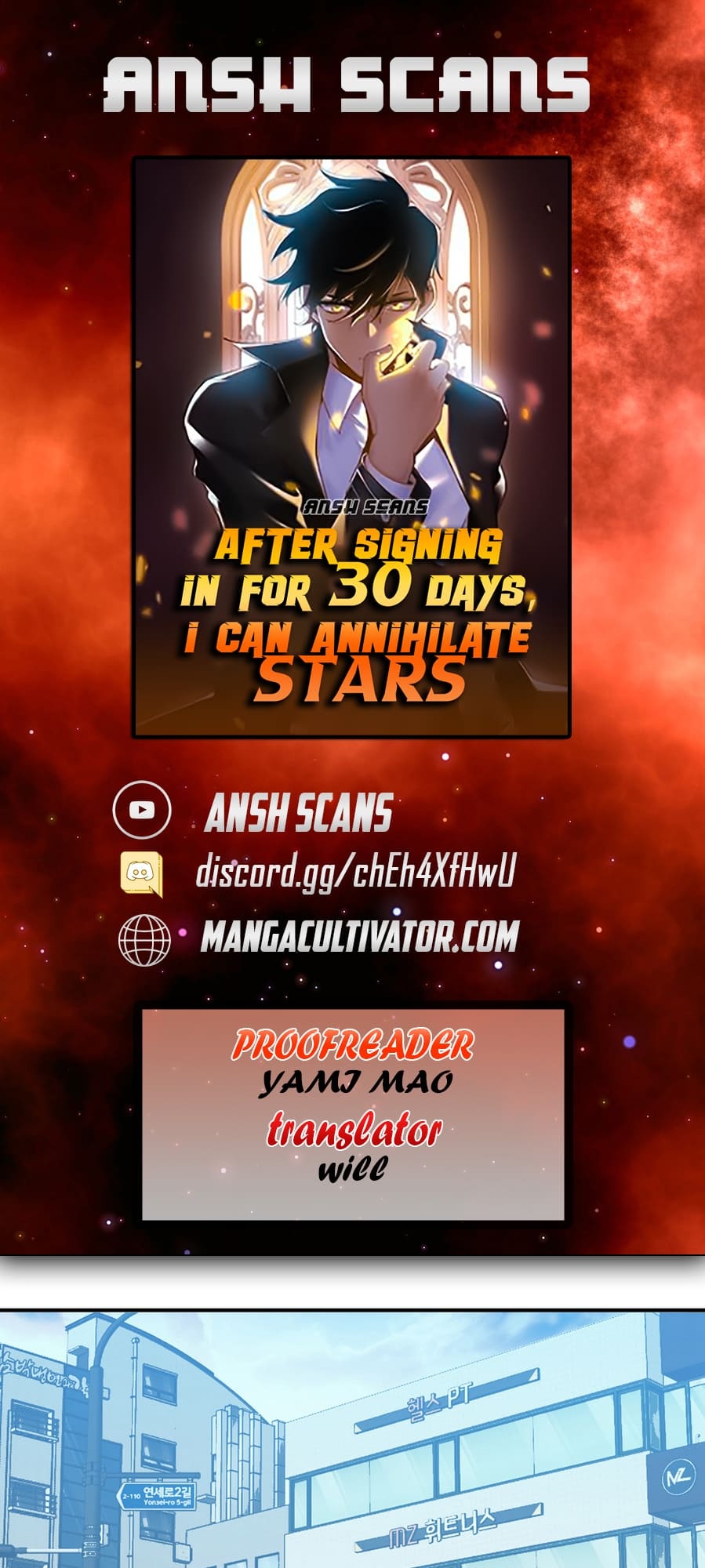 Log in With Max Level chapter 19 page 1