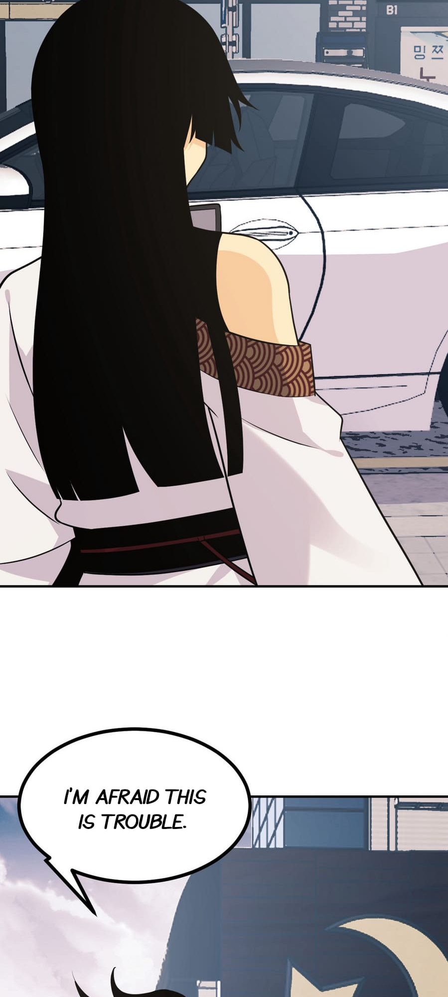 Log in With Max Level chapter 19 page 14