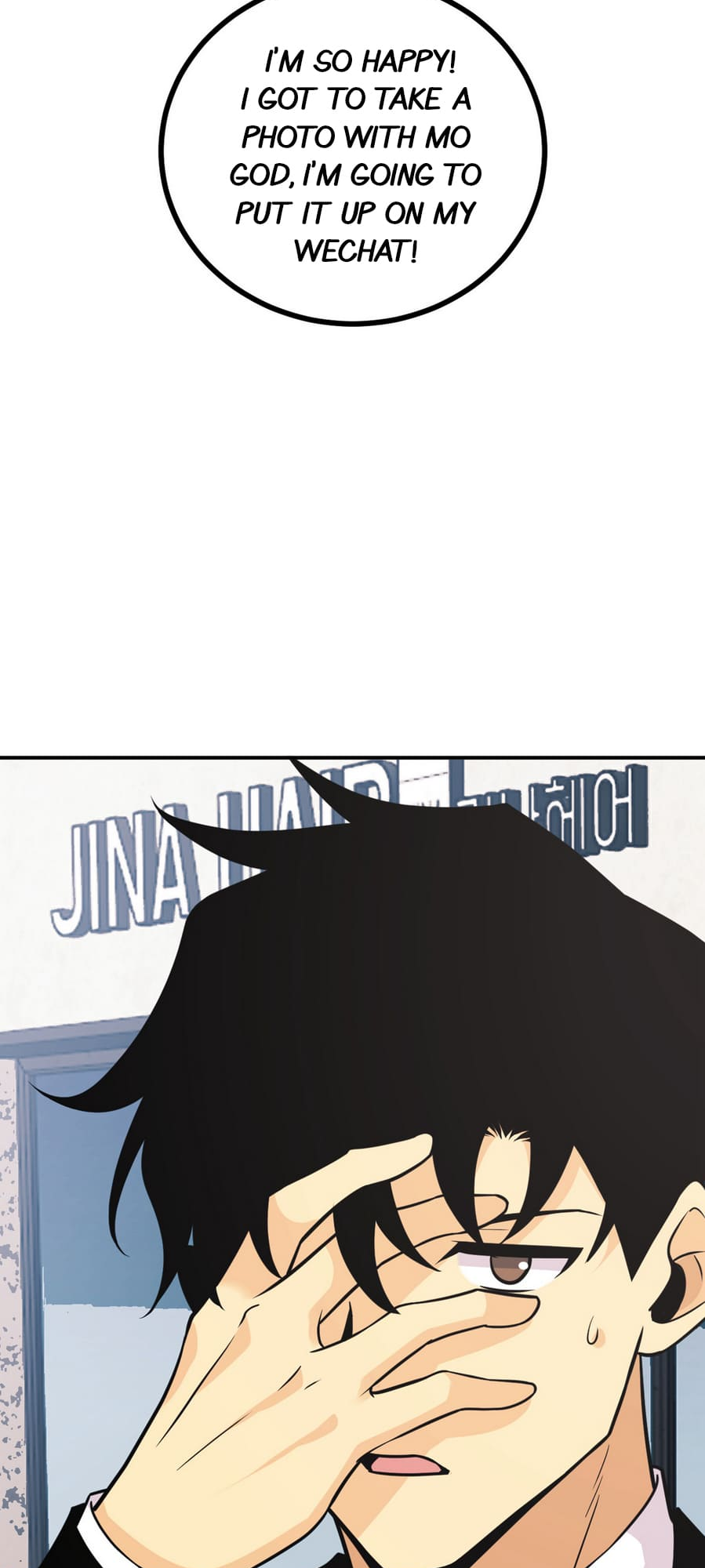 Log in With Max Level chapter 19 page 5