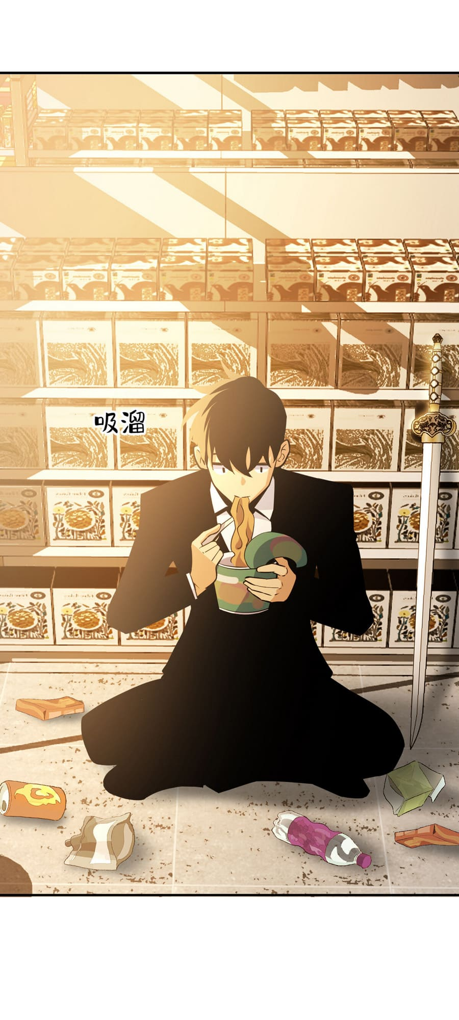 Log in With Max Level chapter 2 page 36