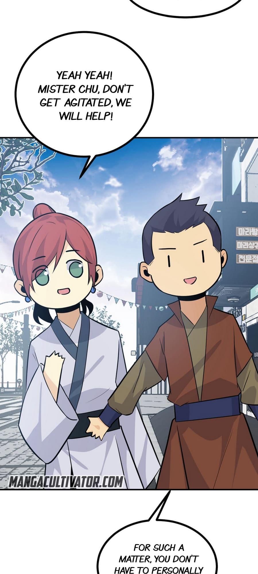 Log in With Max Level chapter 23 page 17