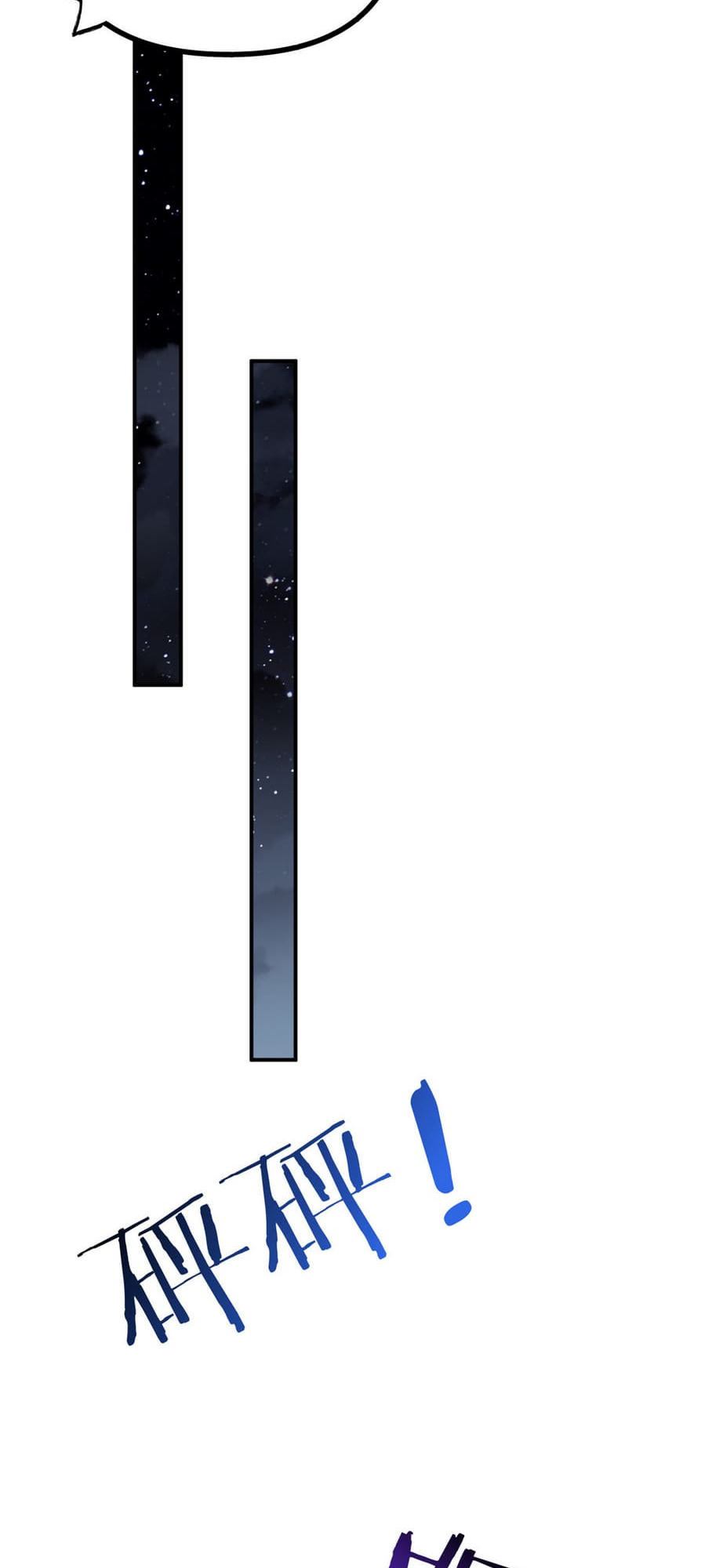 Log in With Max Level chapter 24 page 32