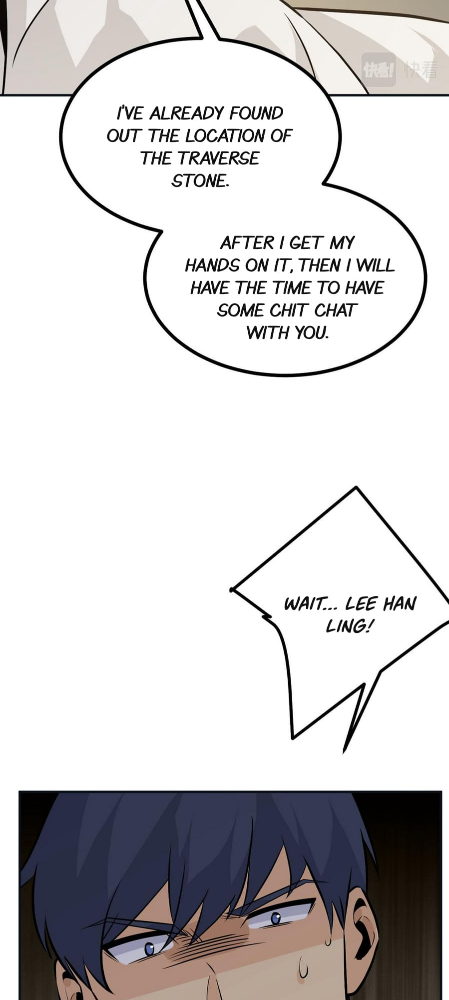 Log in With Max Level chapter 30 page 17