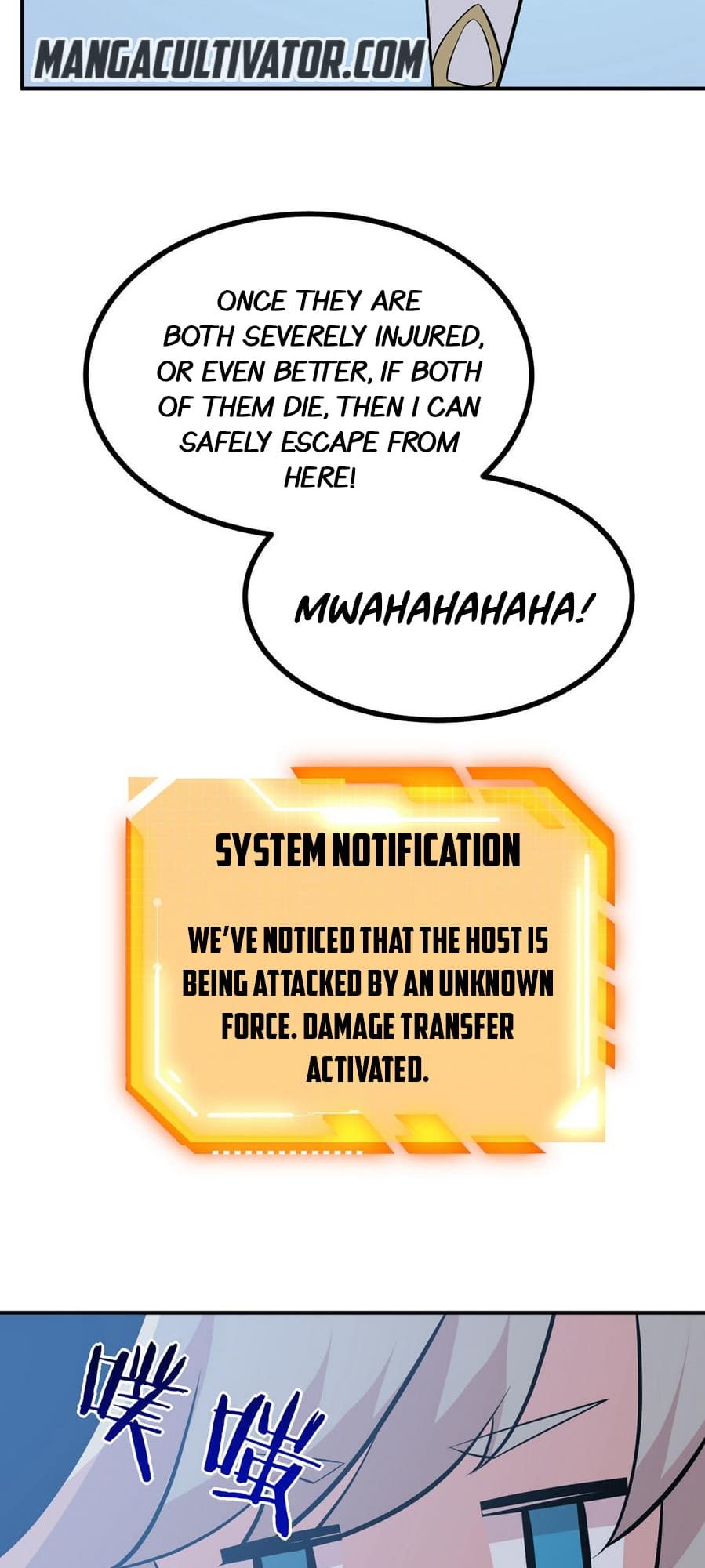 Log in With Max Level chapter 31 page 32