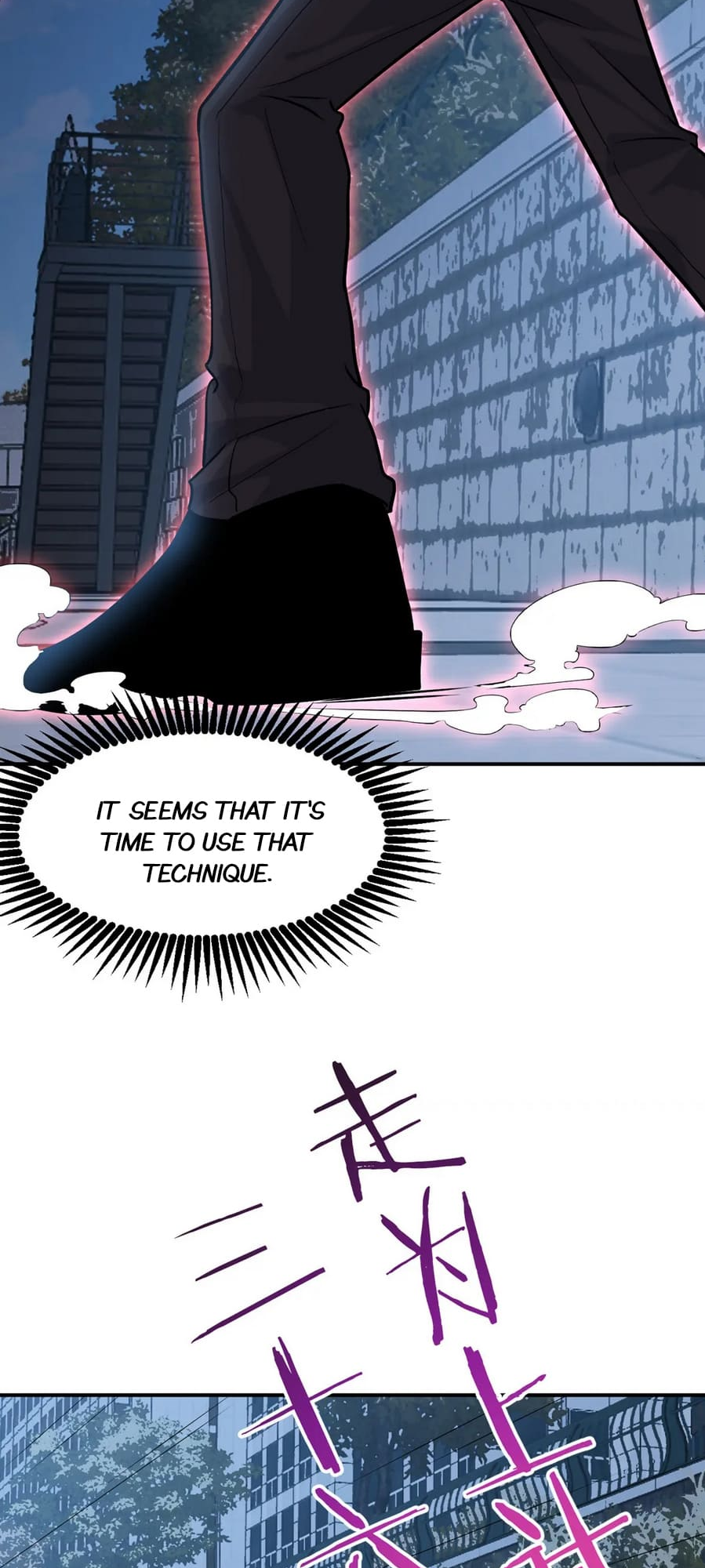 Log in With Max Level chapter 32 page 26