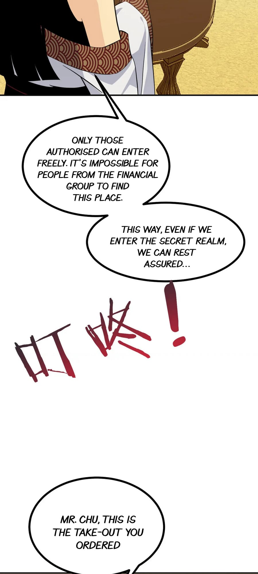 Log in With Max Level chapter 34 page 4