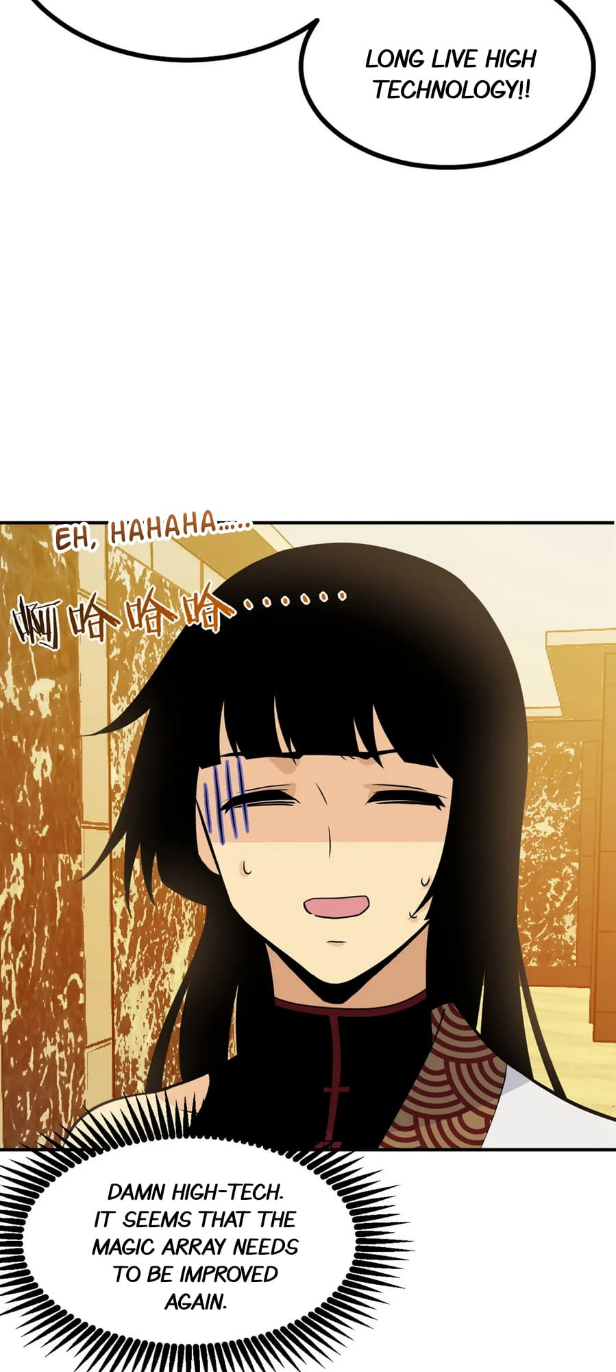 Log in With Max Level chapter 34 page 8