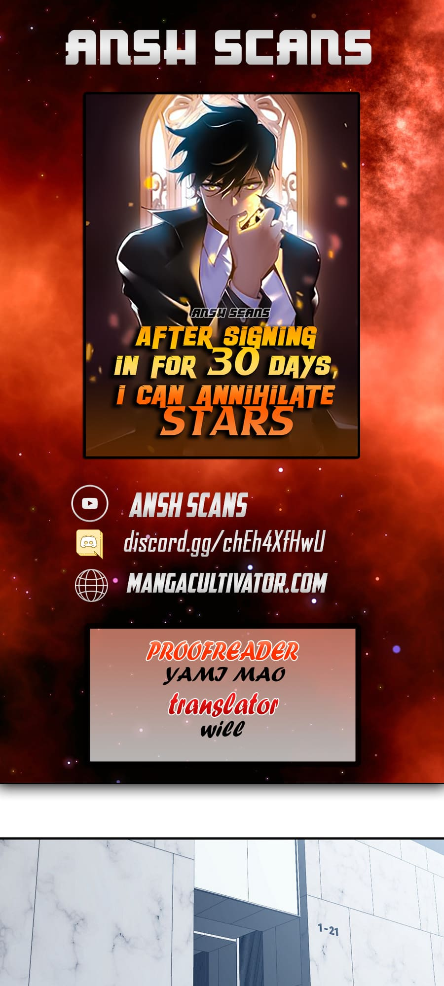 Log in With Max Level chapter 4 page 1