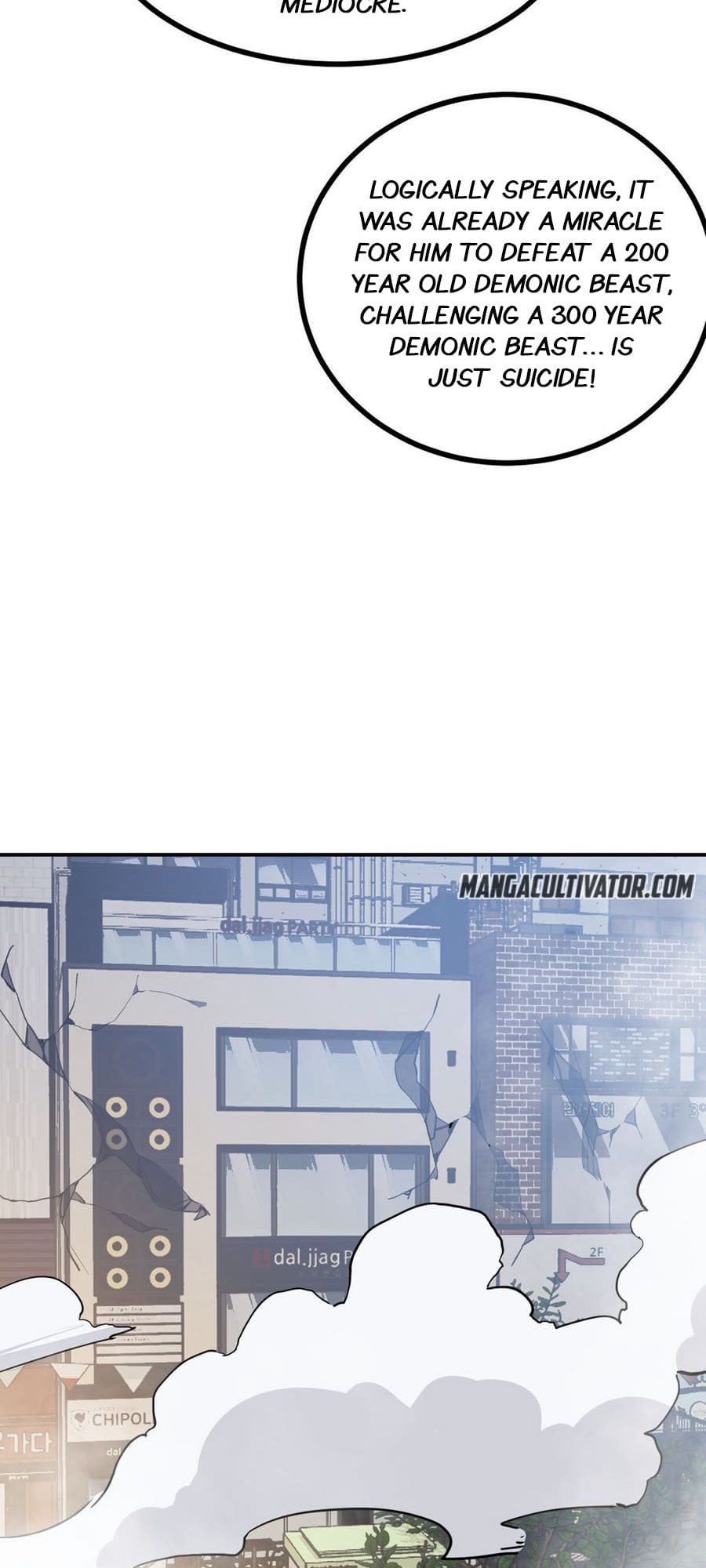 Log in With Max Level chapter 4 page 34