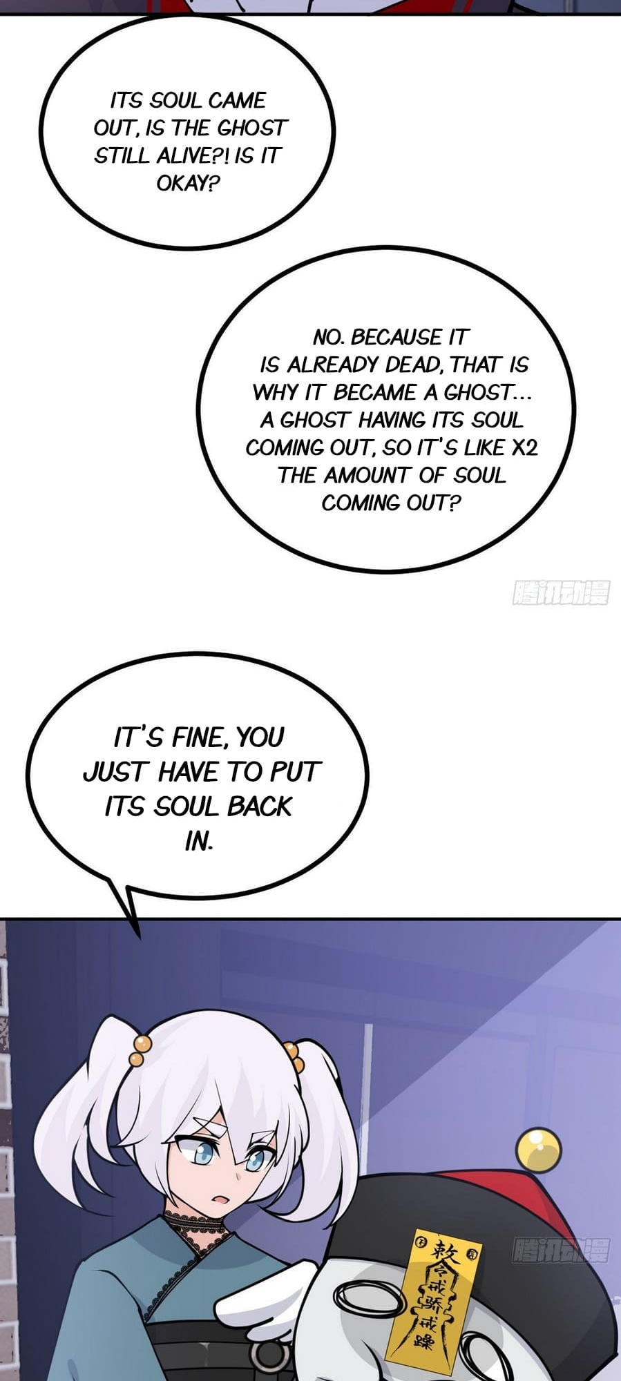 Log in With Max Level chapter 41 page 7