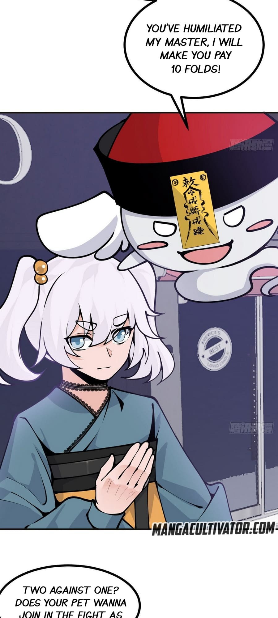 Log in With Max Level chapter 42 page 2