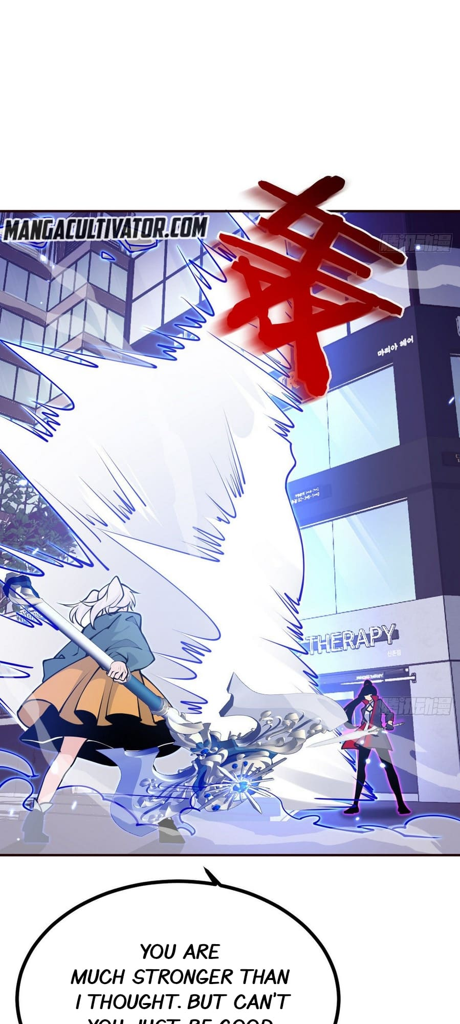 Log in With Max Level chapter 42 page 24