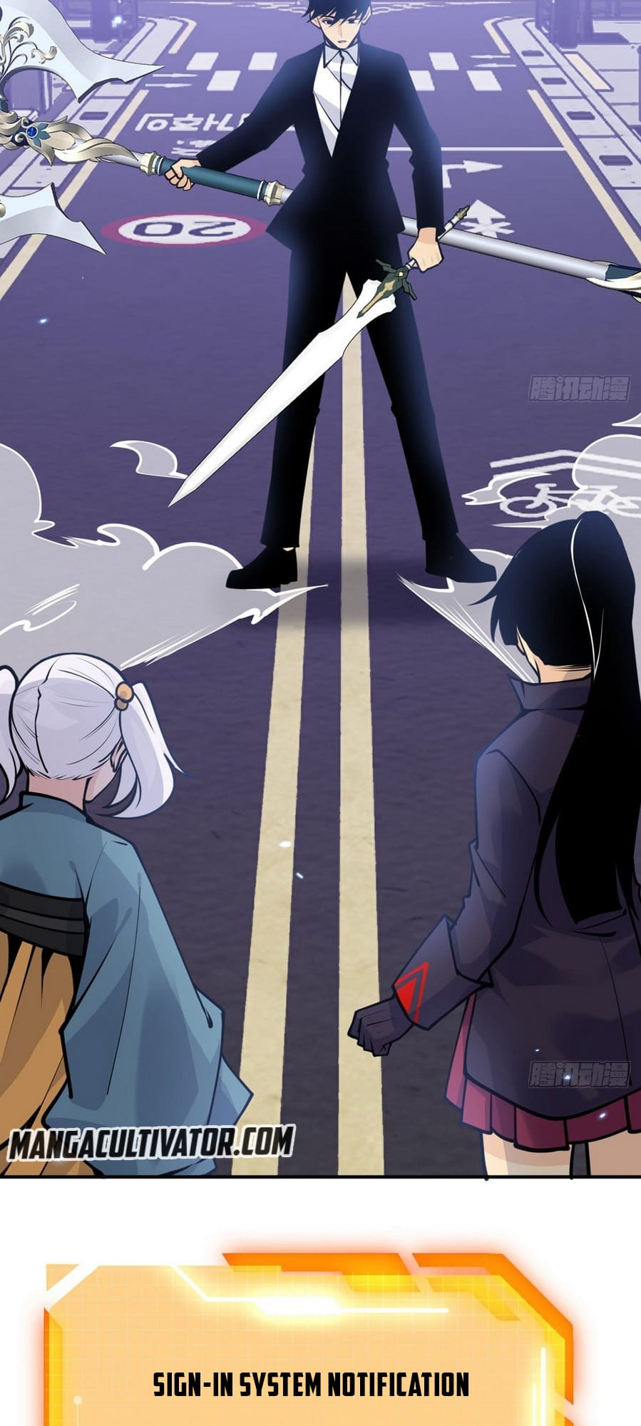 Log in With Max Level chapter 42 page 32