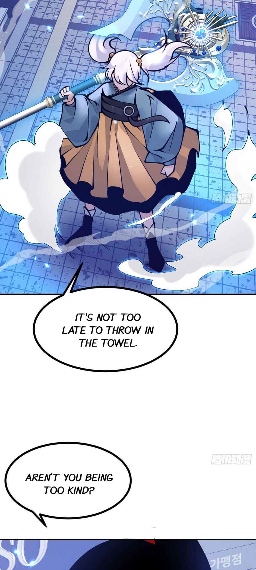 Log in With Max Level chapter 42 page 6