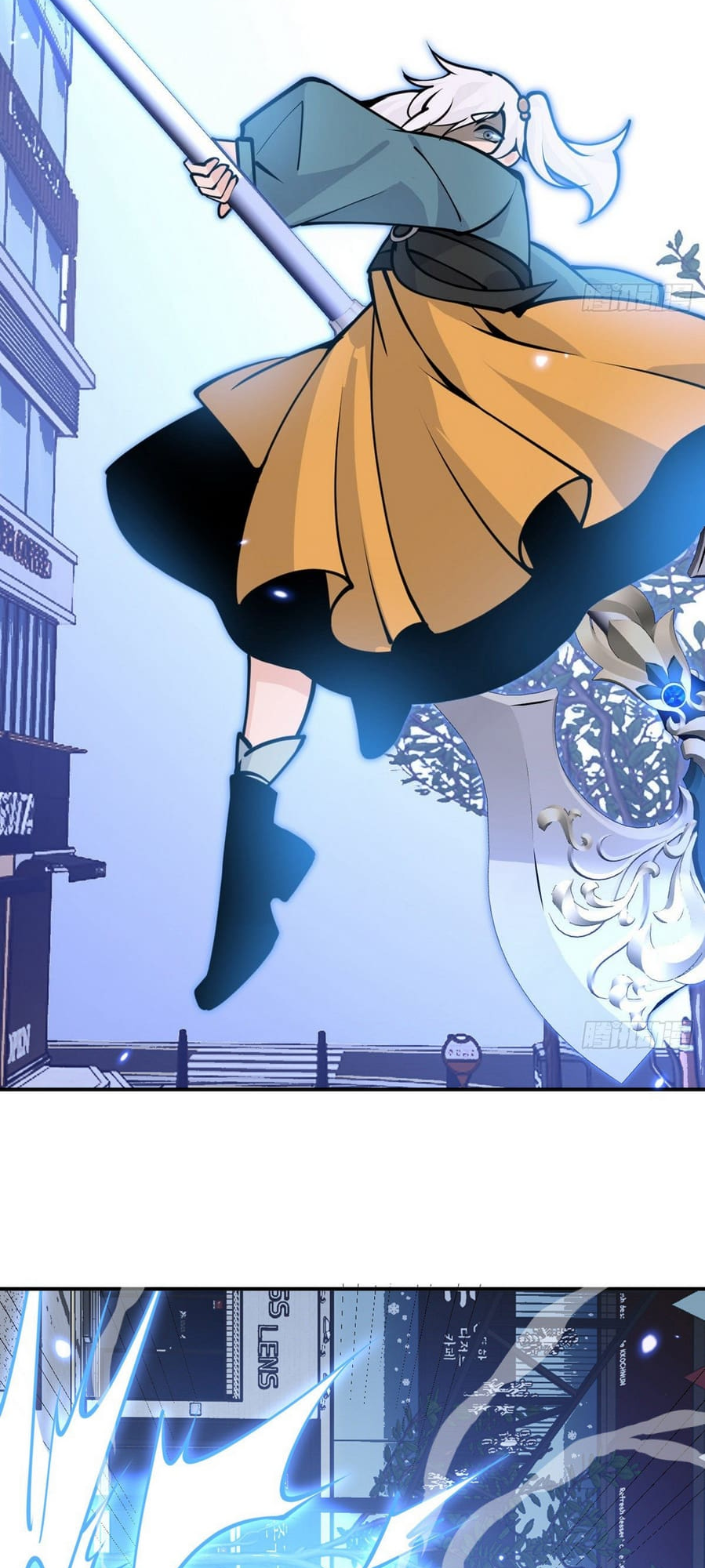 Log in With Max Level chapter 42 page 8