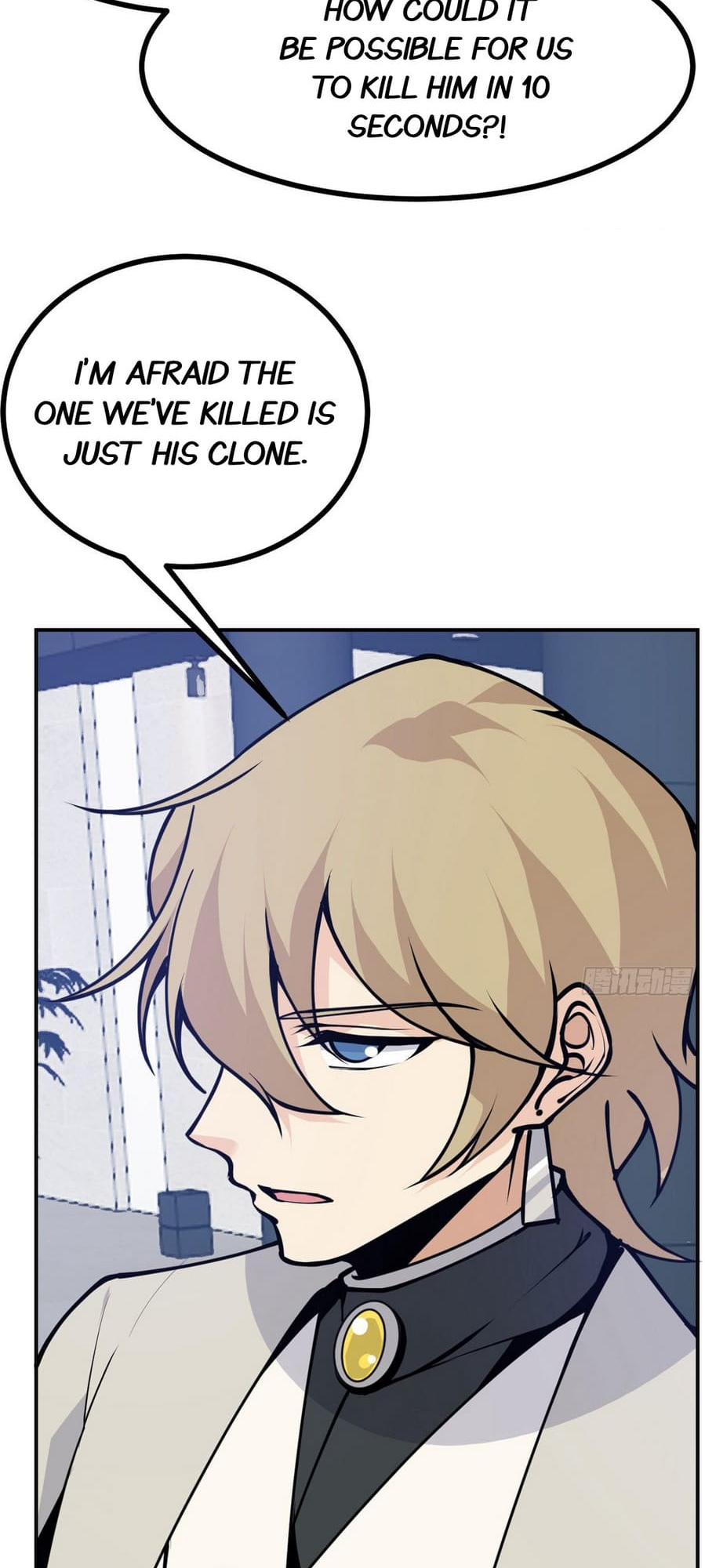 Log in With Max Level chapter 46 page 11