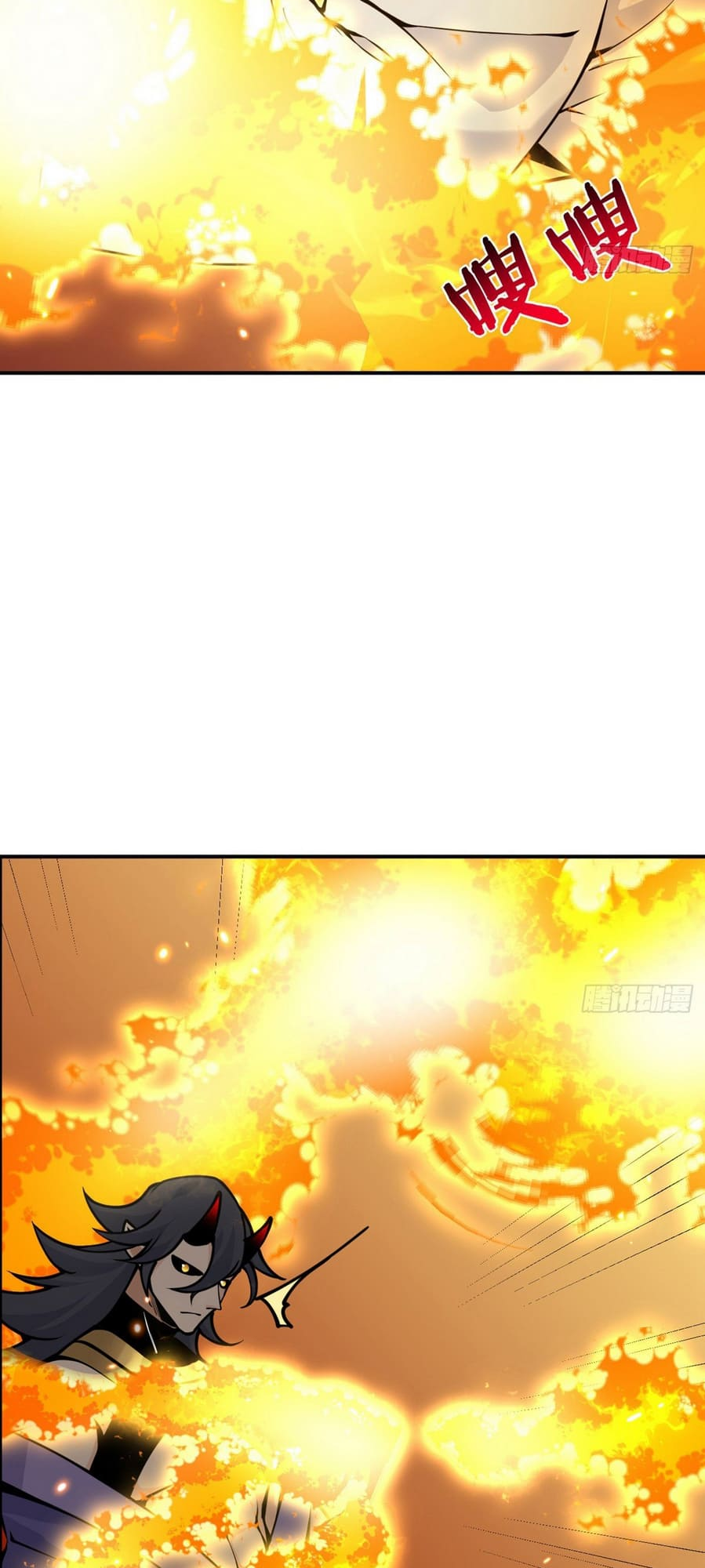 Log in With Max Level chapter 46 page 3