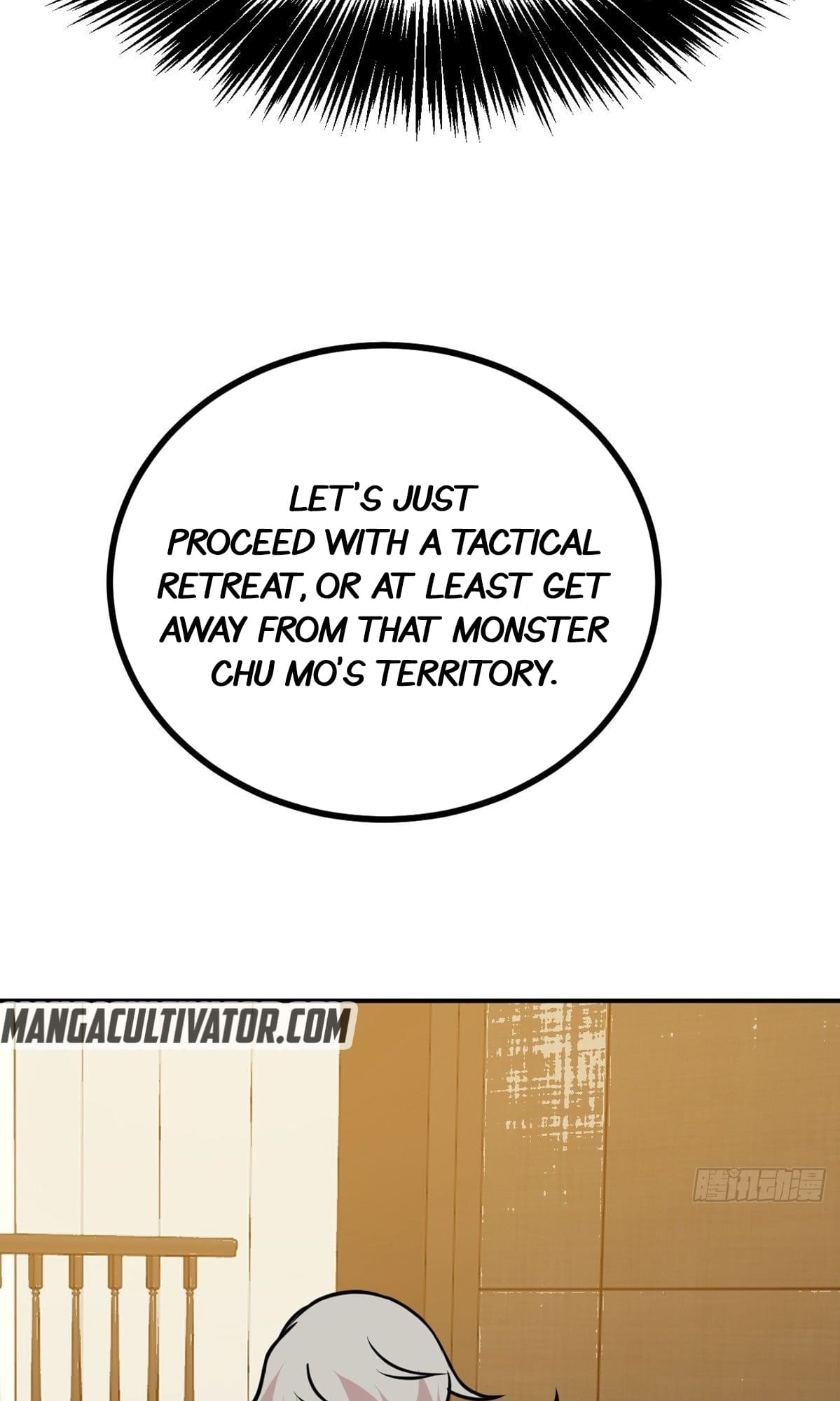 Log in With Max Level chapter 48 page 44