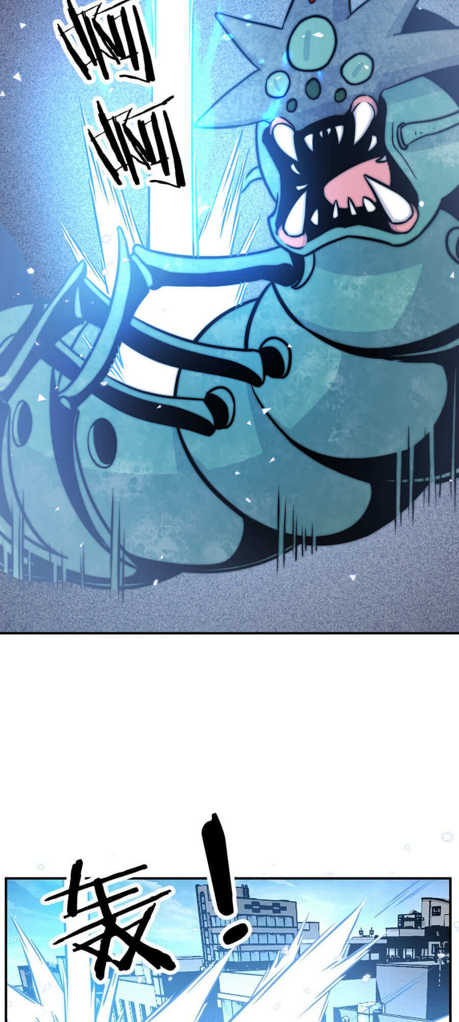 Log in With Max Level chapter 5 page 10