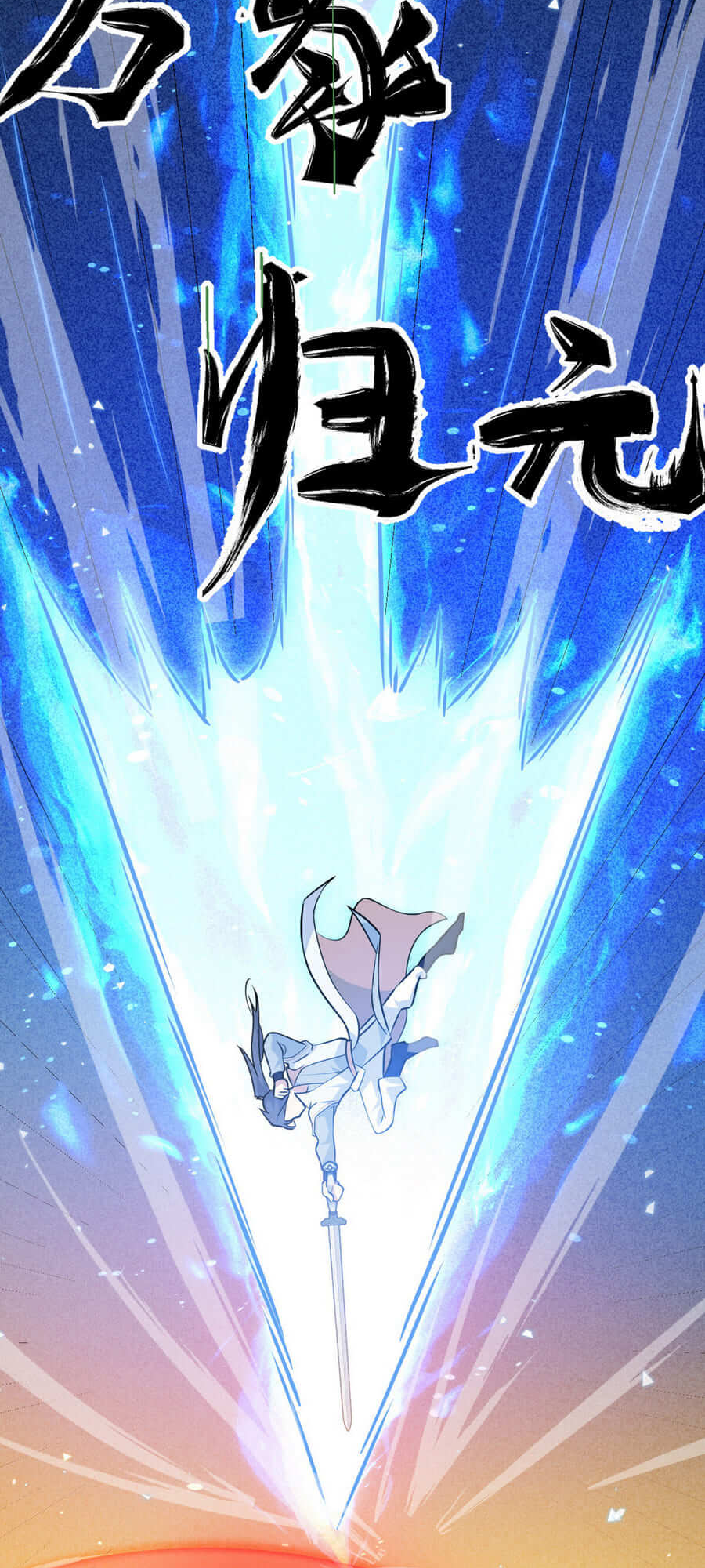 Log in With Max Level chapter 5 page 26