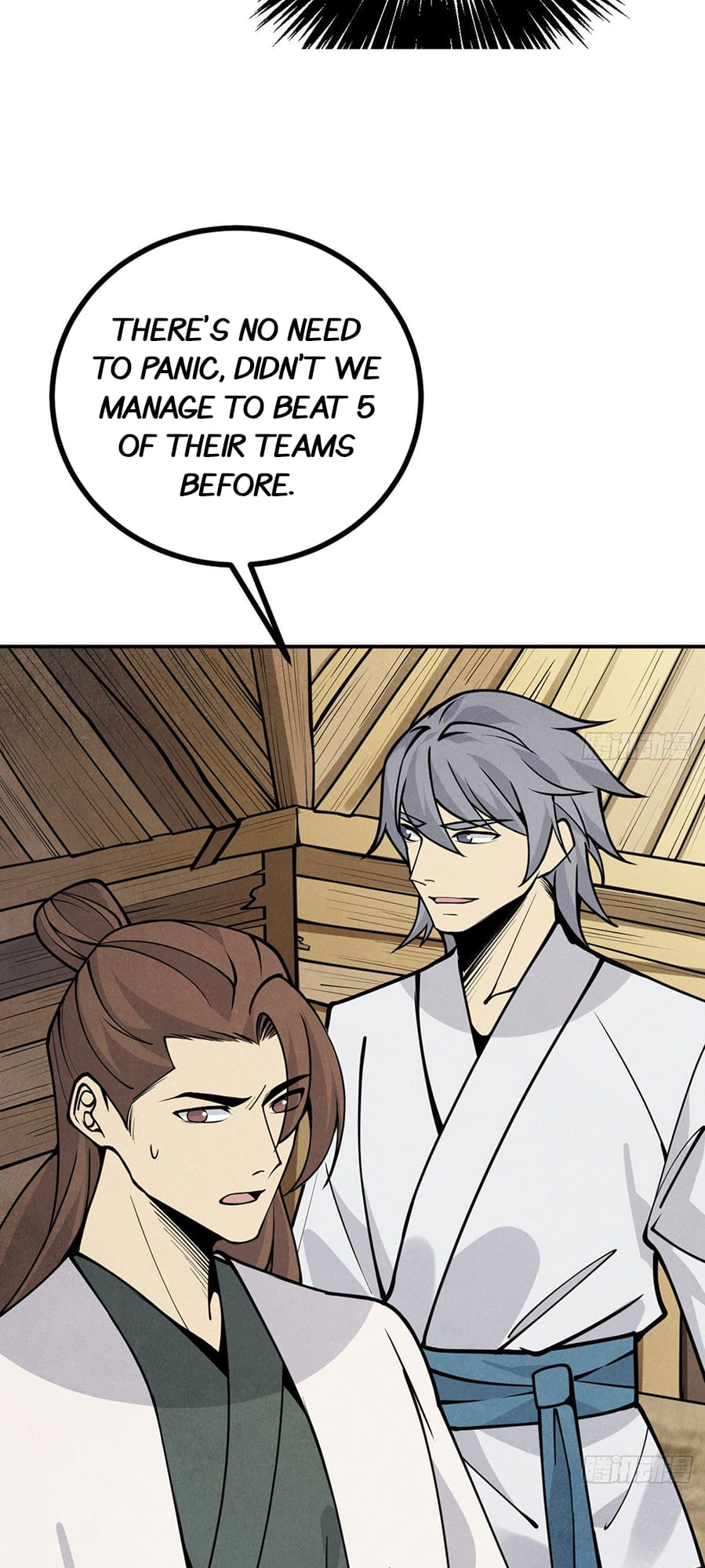 Log in With Max Level chapter 50 page 42