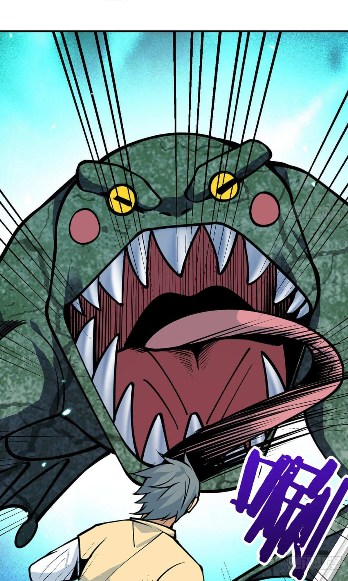 Log in With Max Level chapter 51 page 12