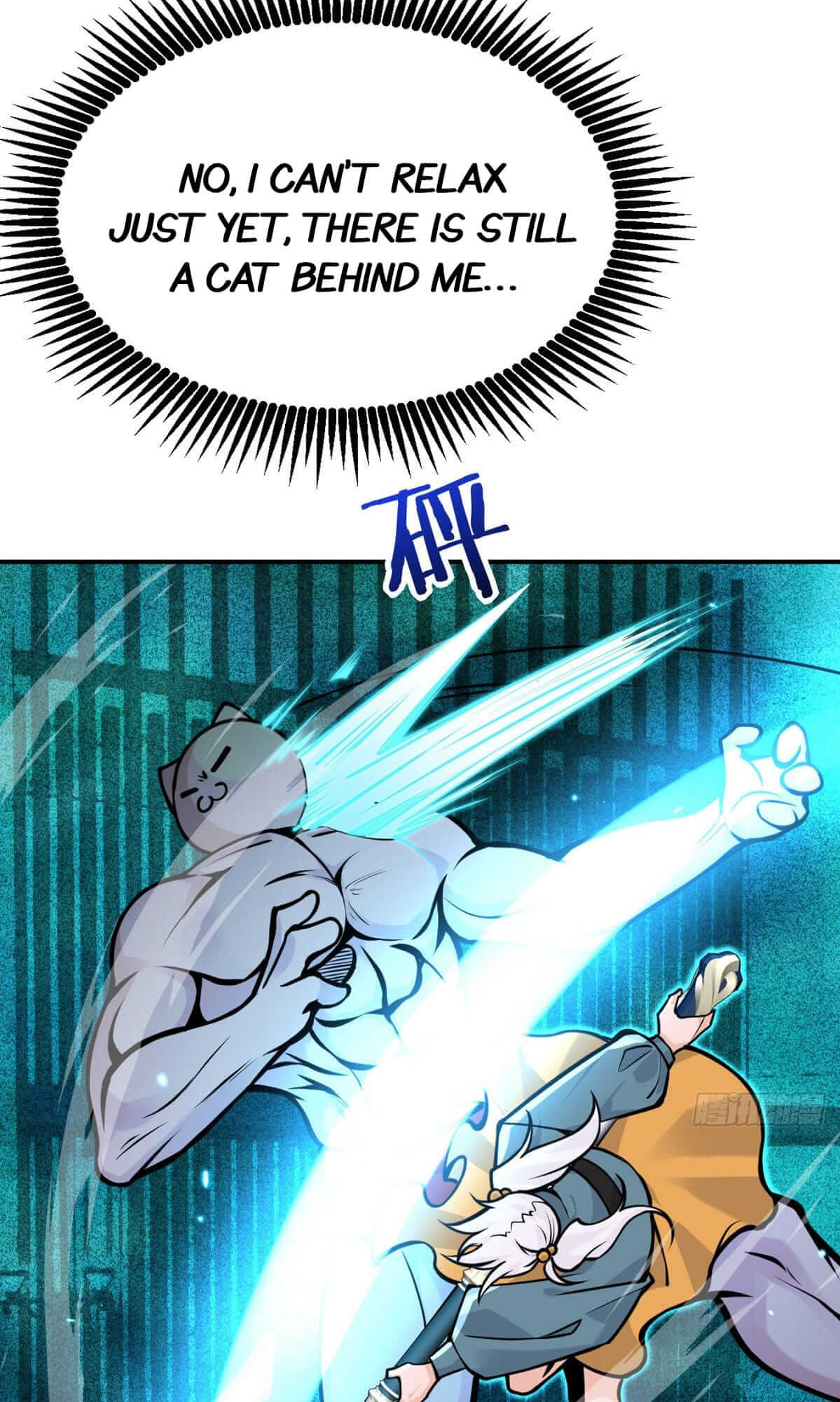 Log in With Max Level chapter 51 page 17