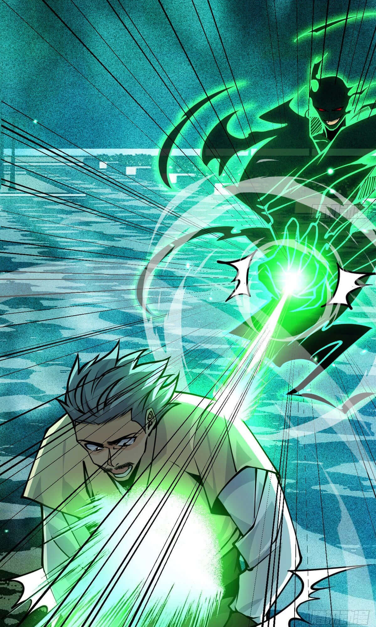 Log in With Max Level chapter 51 page 20