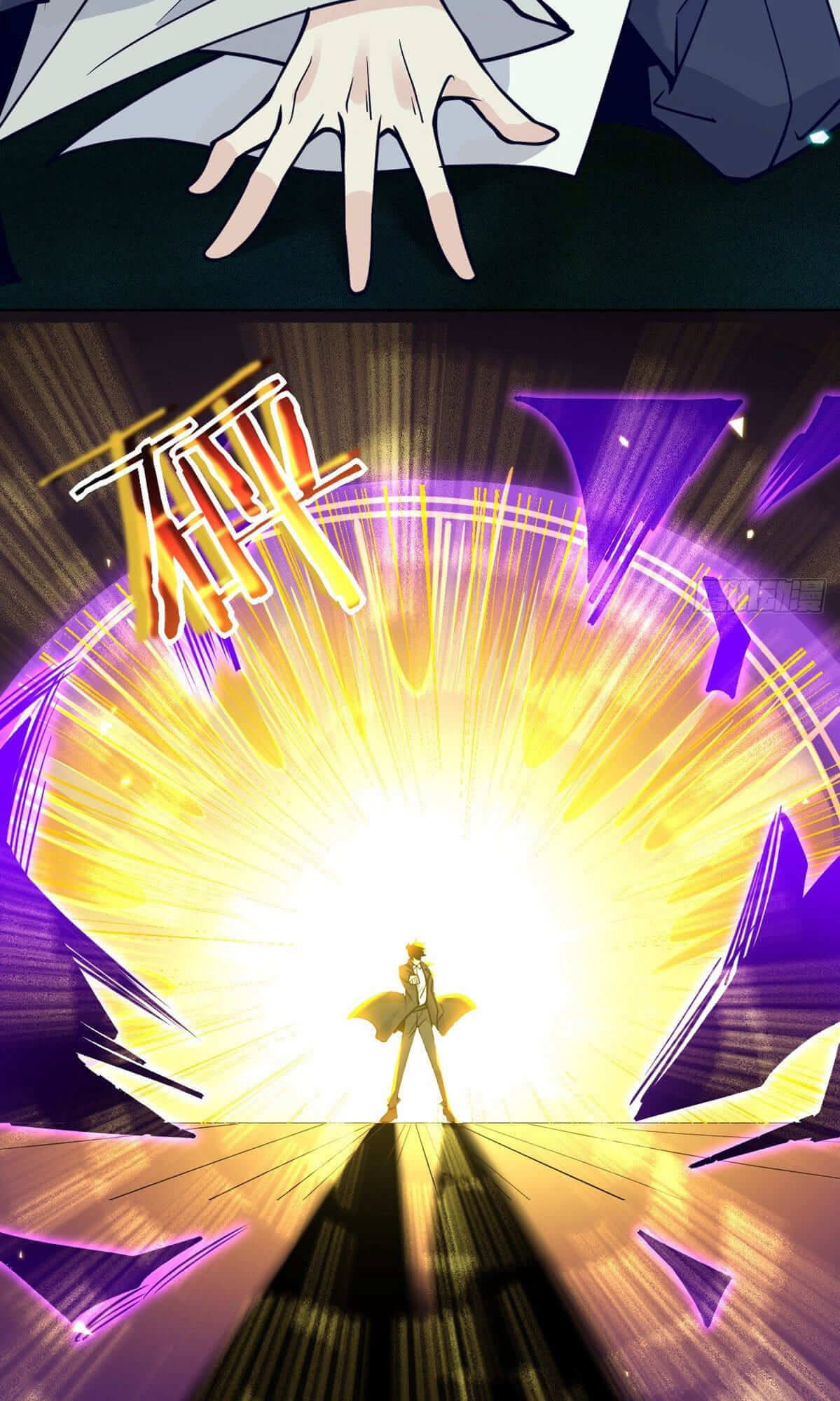 Log in With Max Level chapter 51 page 43