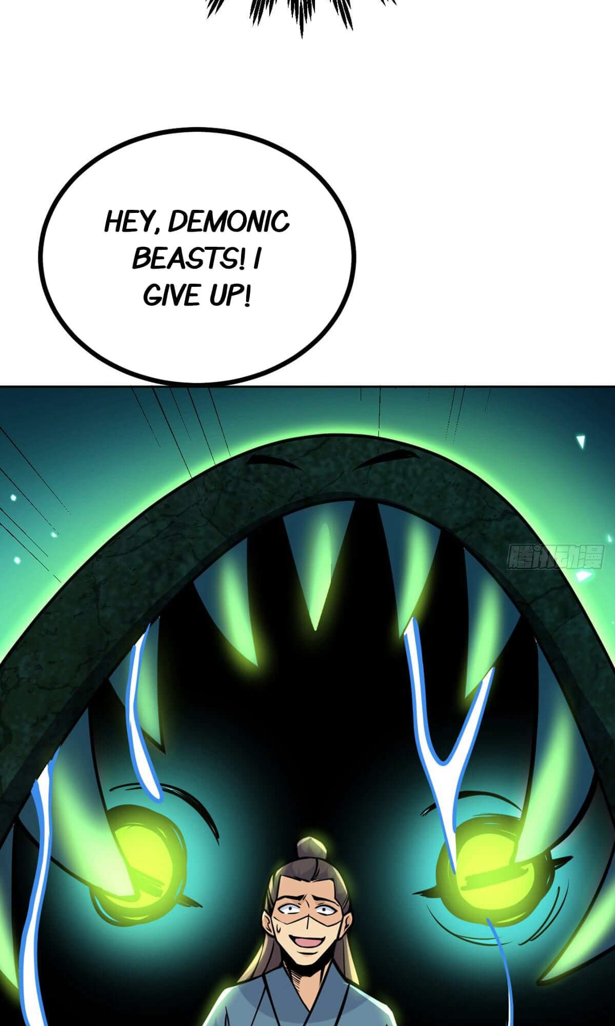 Log in With Max Level chapter 51 page 7