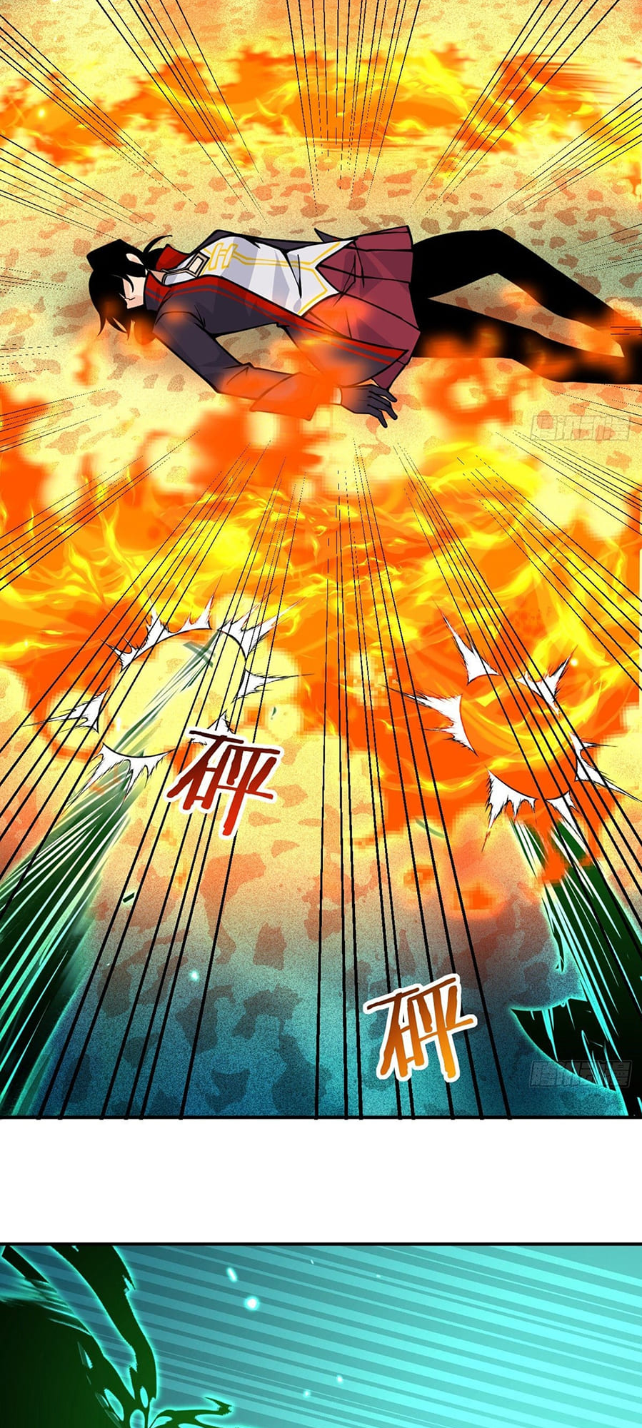 Log in With Max Level chapter 53 page 16