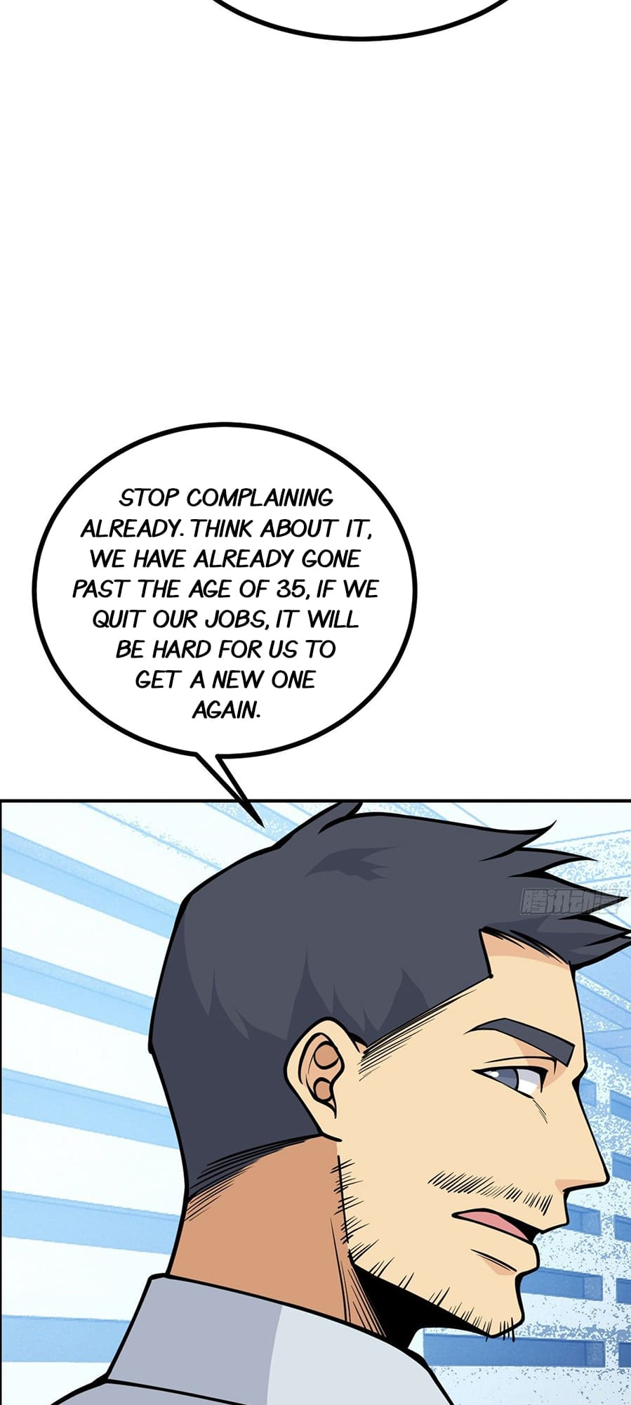 Log in With Max Level chapter 55 page 29