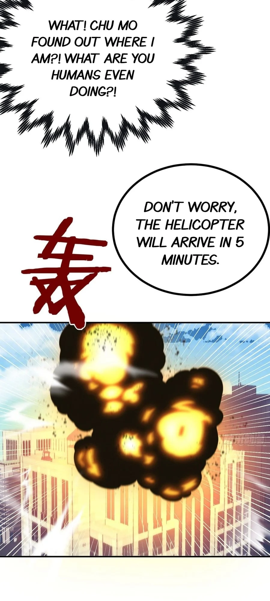 Log in With Max Level chapter 58 page 20