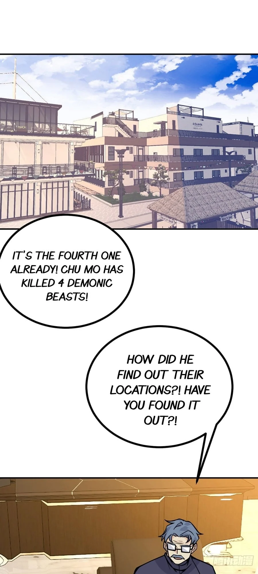 Log in With Max Level chapter 58 page 25