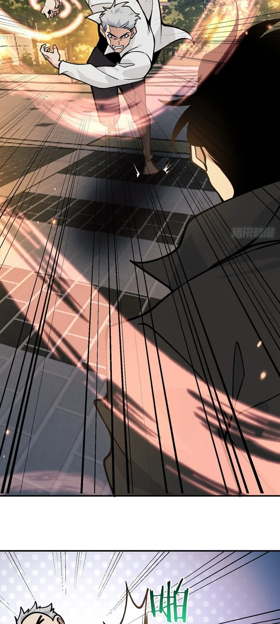 Log in With Max Level chapter 58 page 3