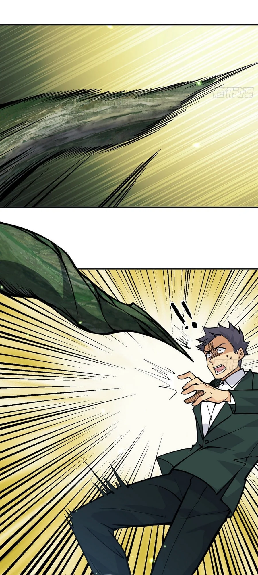 Log in With Max Level chapter 59 page 16