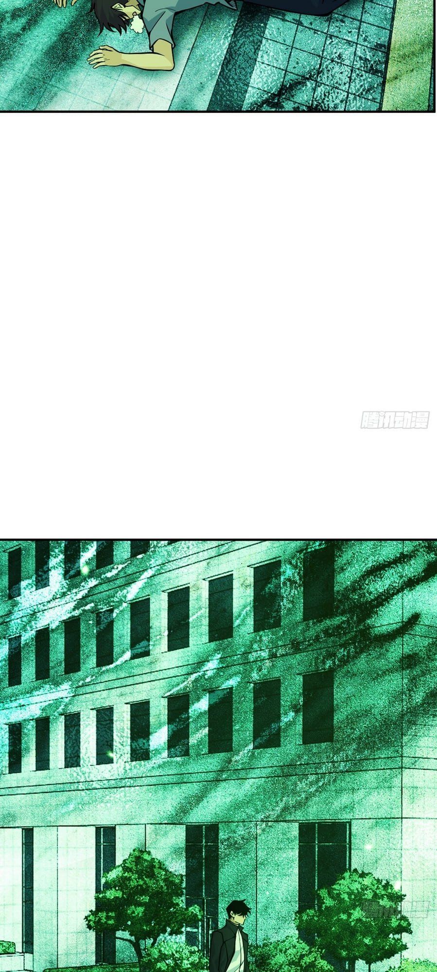 Log in With Max Level chapter 59 page 25