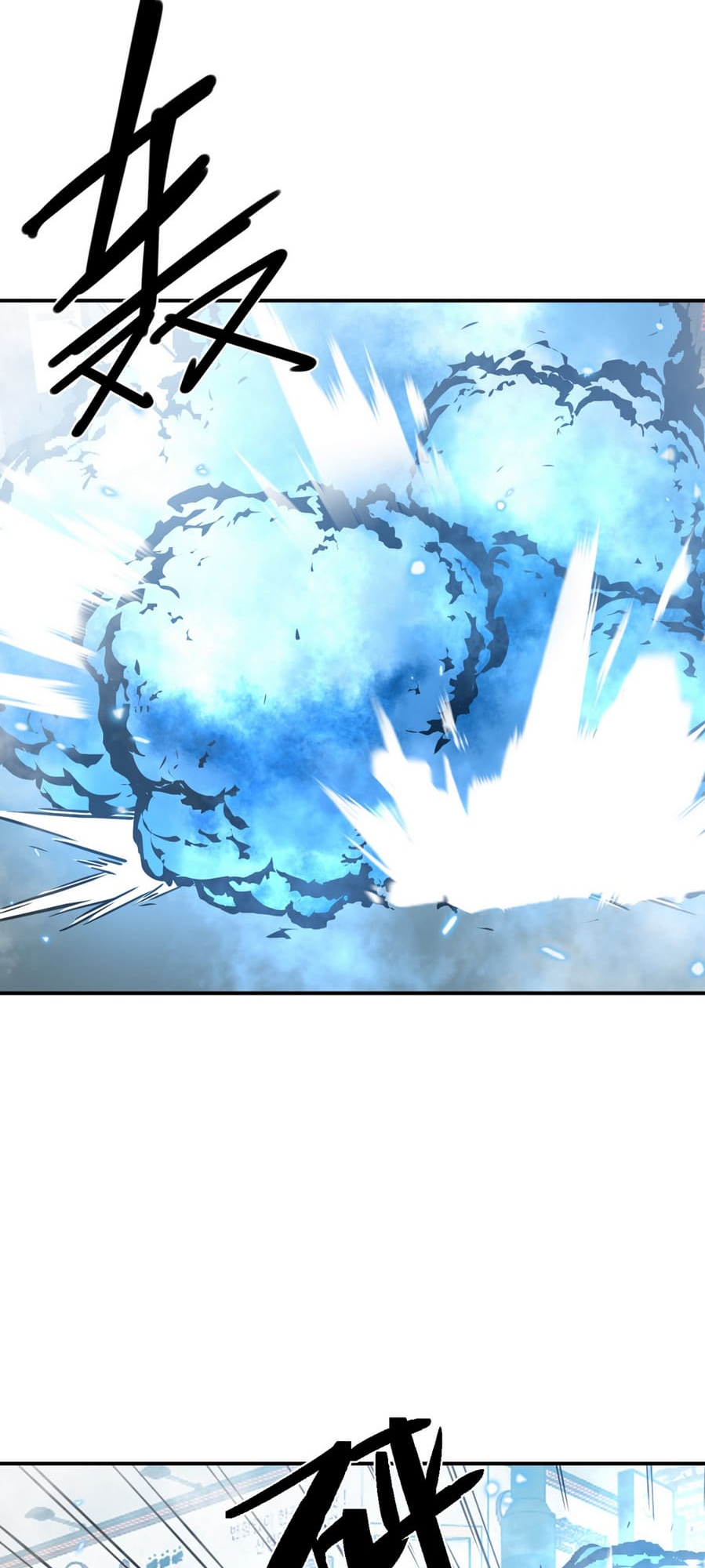 Log in With Max Level chapter 6 page 25