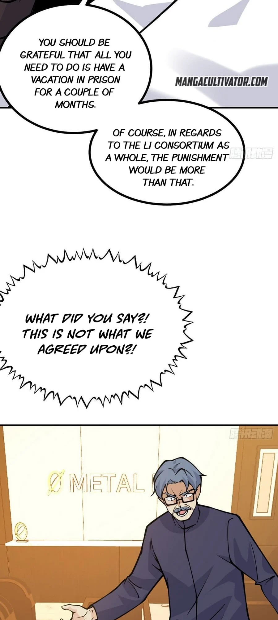 Log in With Max Level chapter 60 page 15