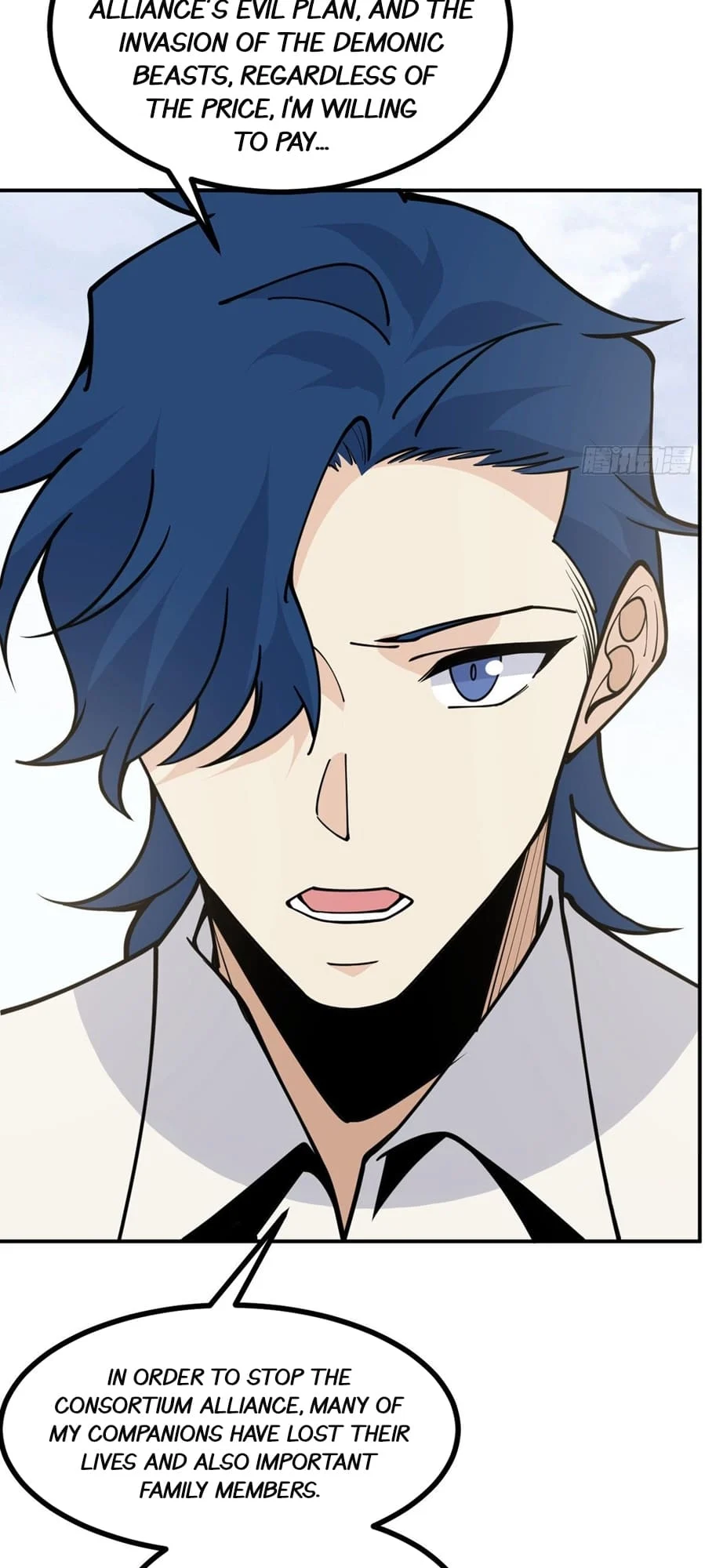 Log in With Max Level chapter 62 page 11