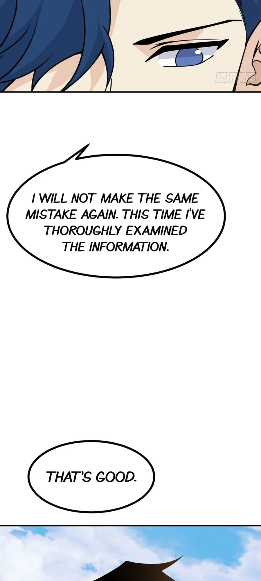 Log in With Max Level chapter 62 page 14