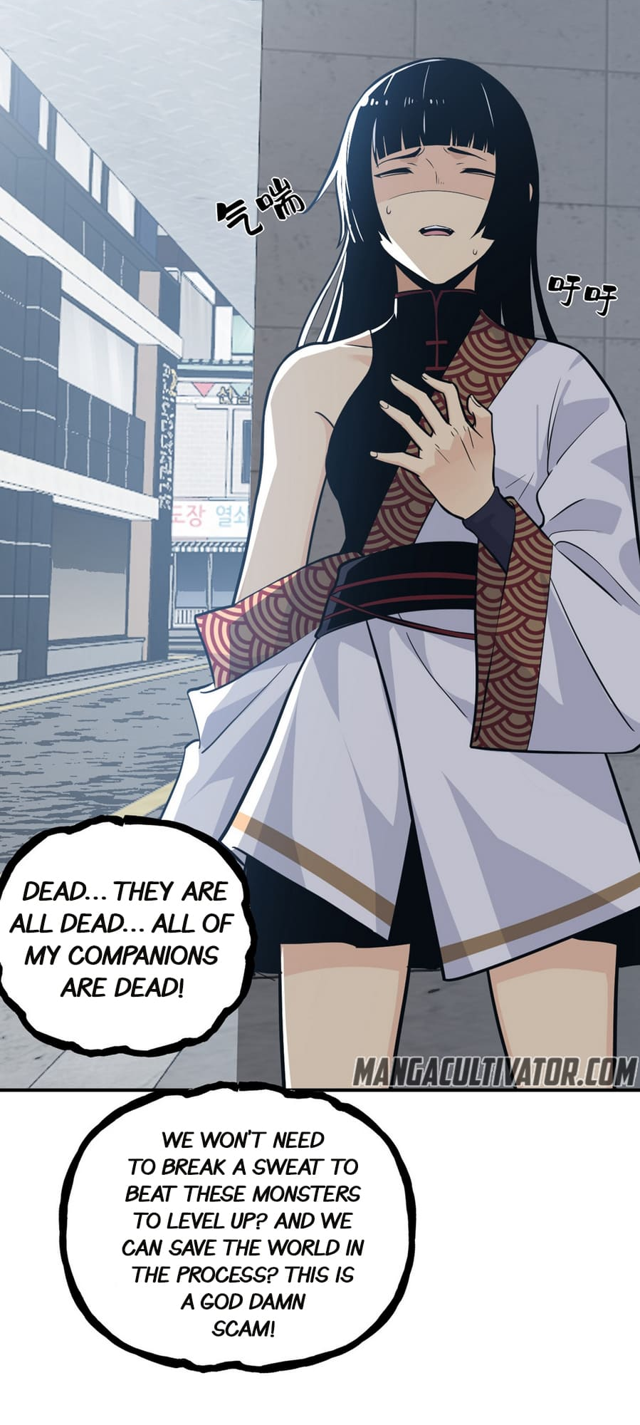 Log in With Max Level chapter 7 page 15