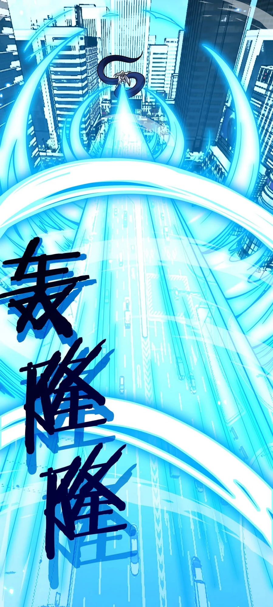 Log in With Max Level chapter 75 page 22