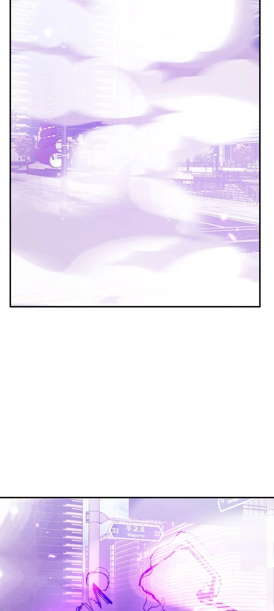 Log in With Max Level chapter 76 page 21