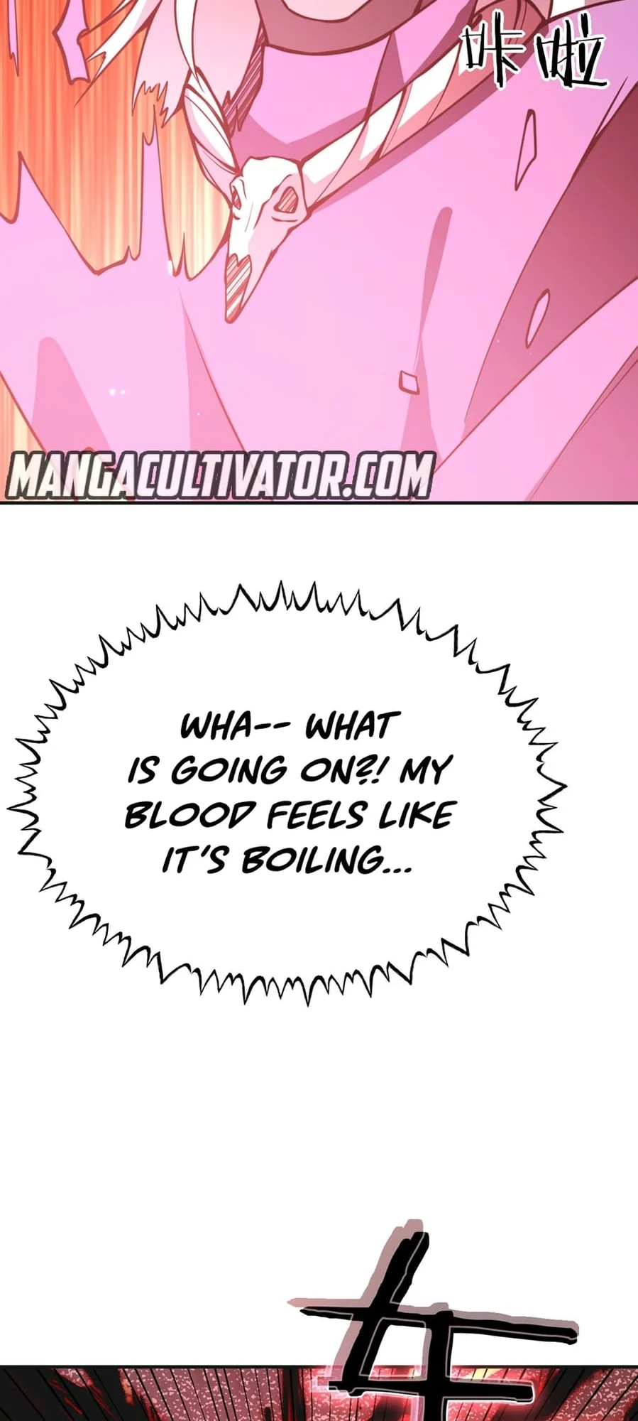 Log in With Max Level chapter 76 page 5