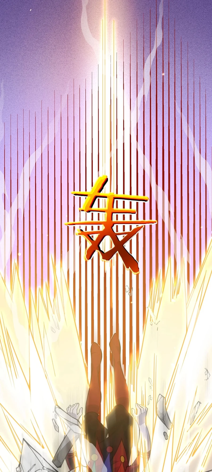 Log in With Max Level chapter 78 page 28