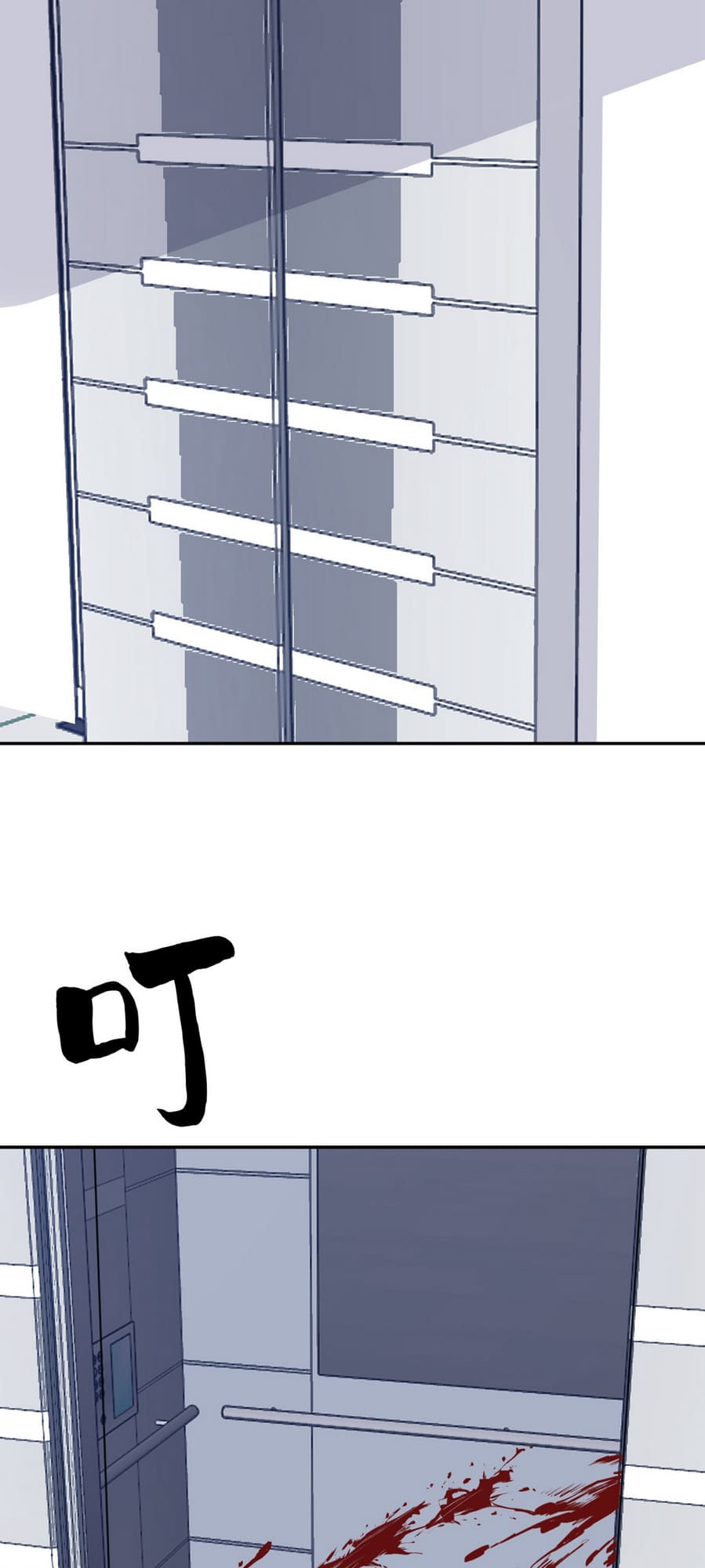 Log in With Max Level chapter 8 page 23