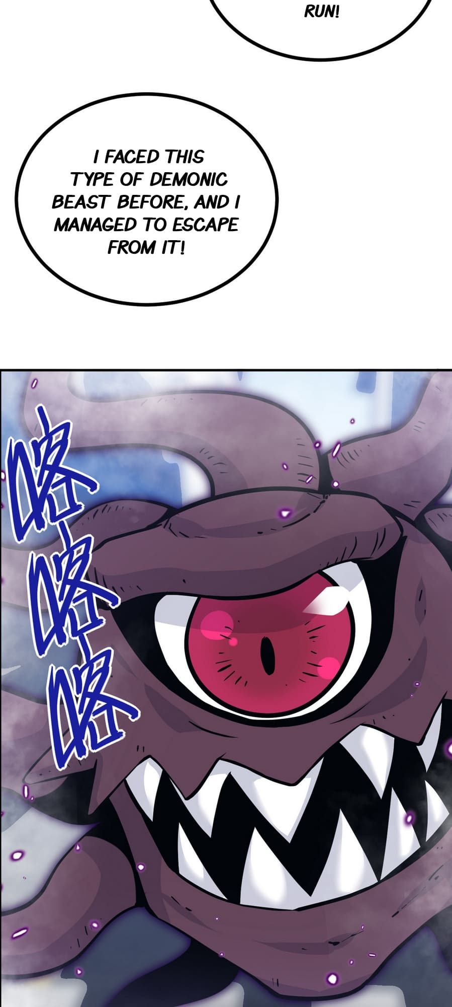 Log in With Max Level chapter 8 page 4