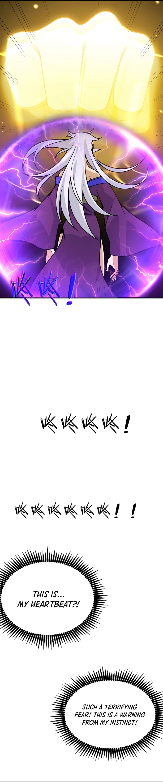 Log in With Max Level chapter 80 page 16